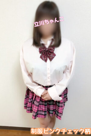 コスプレ【制服ピンクチェック柄】